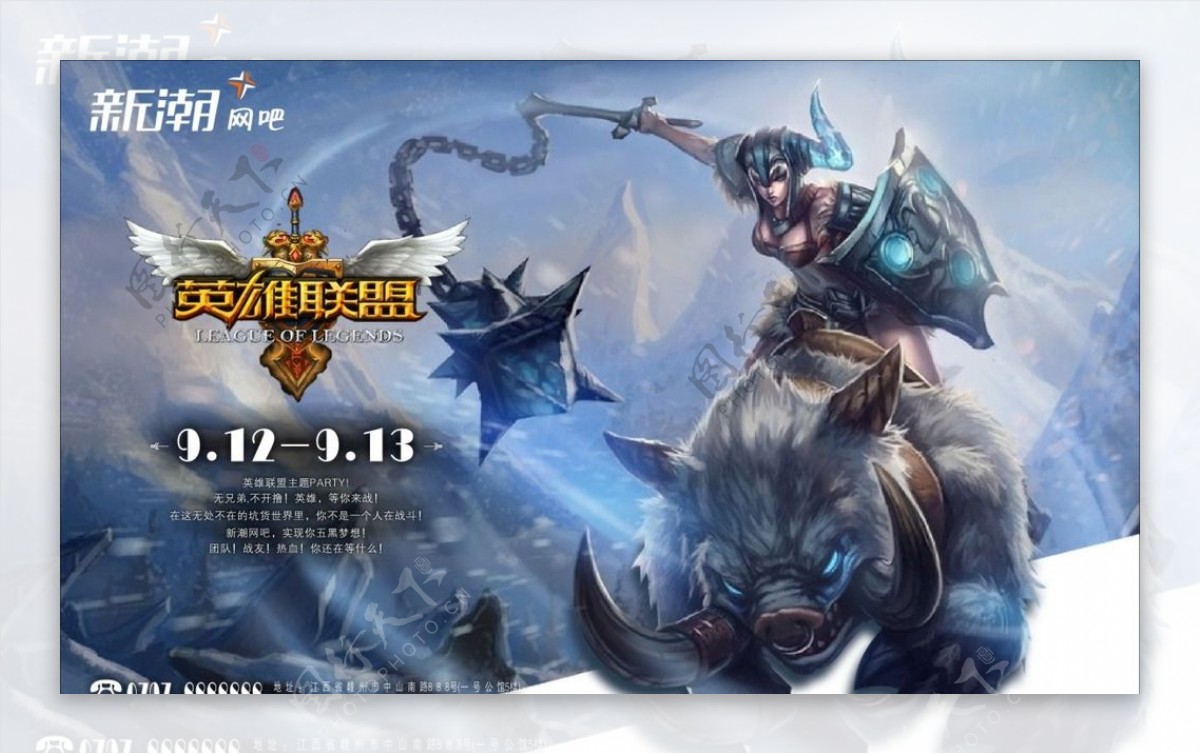 英雄联盟全球总决赛网络波动引发争议:时光回溯未启用,LPL赛区选手坚守赛事规则 英雄联盟全球总决赛网络波动引发争议:时光回溯未启用,LPL赛区选手坚守赛事规则