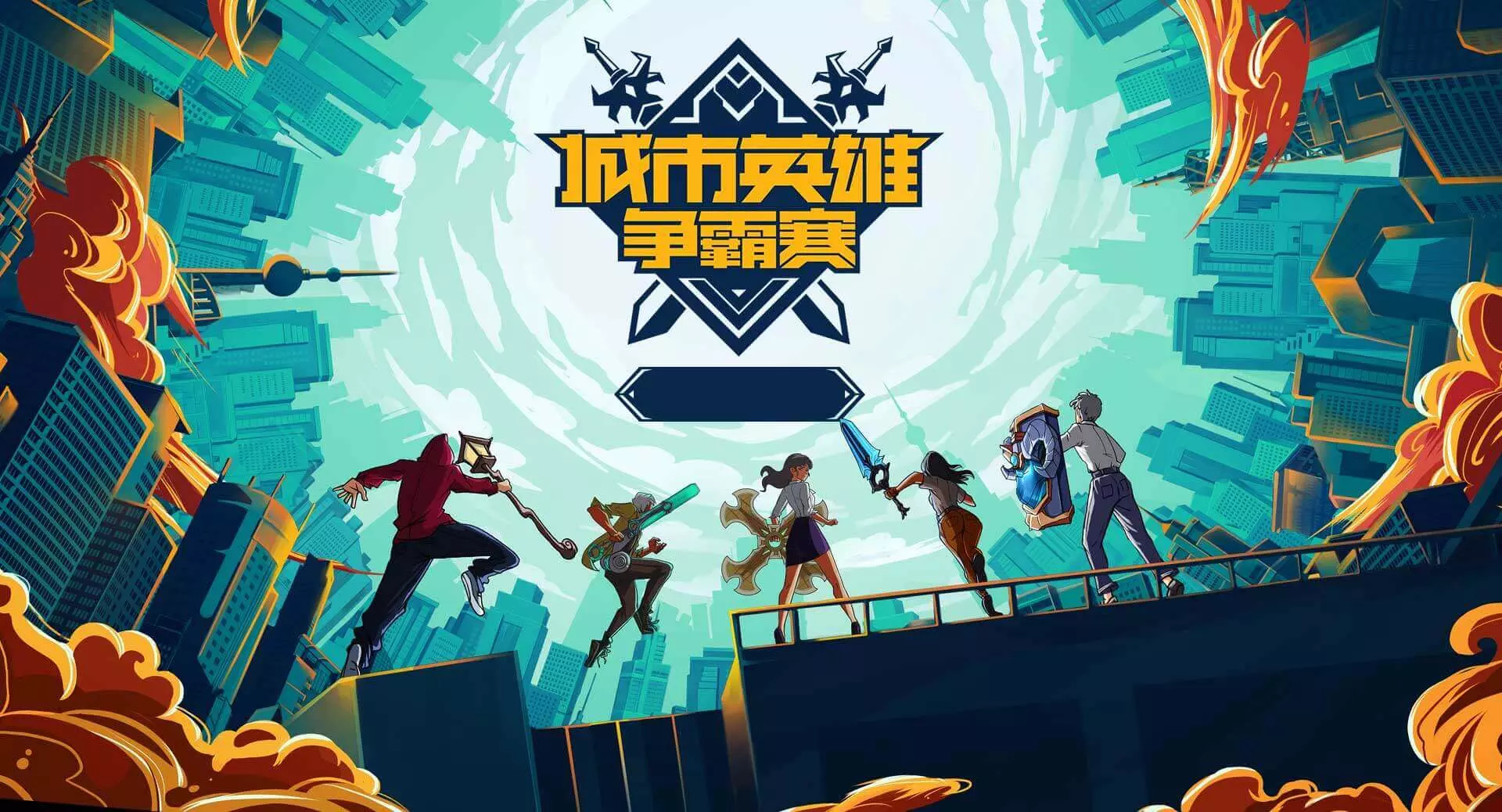 英雄联盟全球总决赛奖金池突破800万美元,电竞赛事召唤师杯争夺助推电竞产业腾飞 英雄联盟全球总决赛奖金池突破800万美元,电竞赛事召唤师杯争夺助推电竞产业腾飞